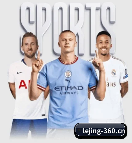 乐竟体育 APP - LEJING SPORTS